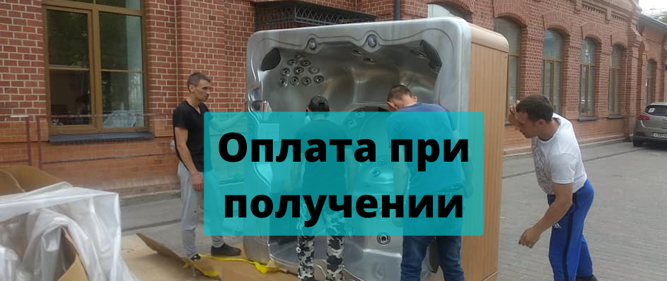 Оплатата при получении 231.png Оплатата при получении 231.png